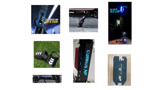 Accessoires pour trottinettes CURRUS NF 10 